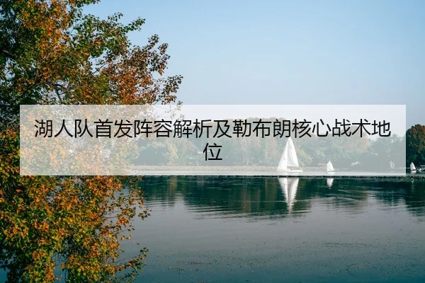 hu-ren-dui-shou-fa-zhen-rong-jie-xi-ji-lei-bu-lang-he-xin-zhan-shu-di-wei-2-984.jpg